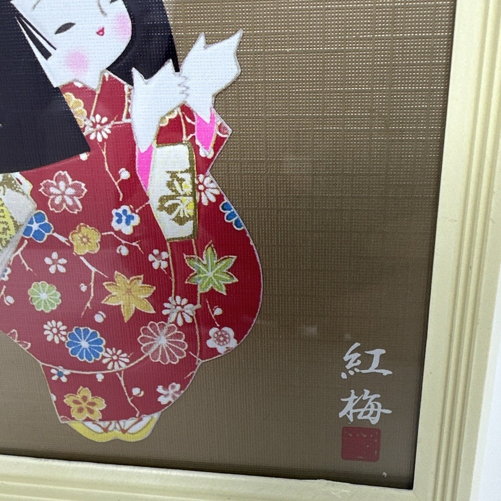Vintage Japanese Washi-E Paper Doll 3D Art Pair Chiyogami Shadow Box 6x5 Relief - Picture 13 of 16